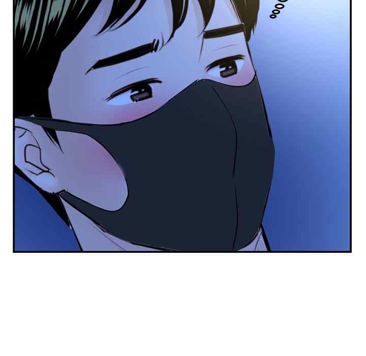Midnight PC Cafe - Chapter 49 84