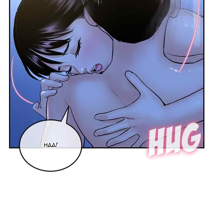 Midnight PC Cafe - Chapter 49 105