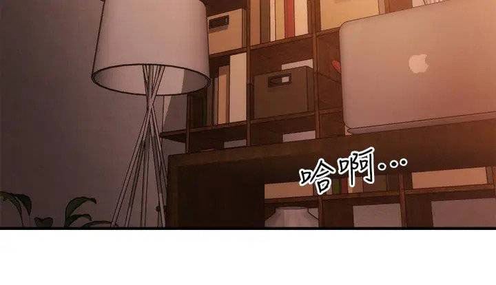 You&#8217;re so Handsome - Chapter 49 34