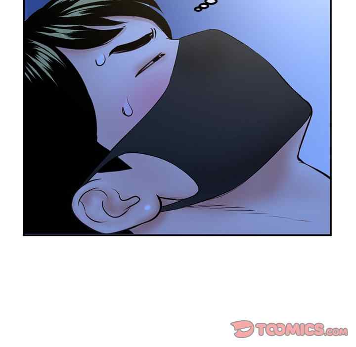 Midnight PC Cafe - Chapter 49 109