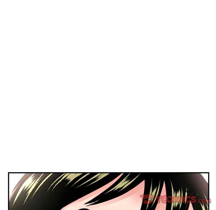 Midnight PC Cafe - Chapter 49 38
