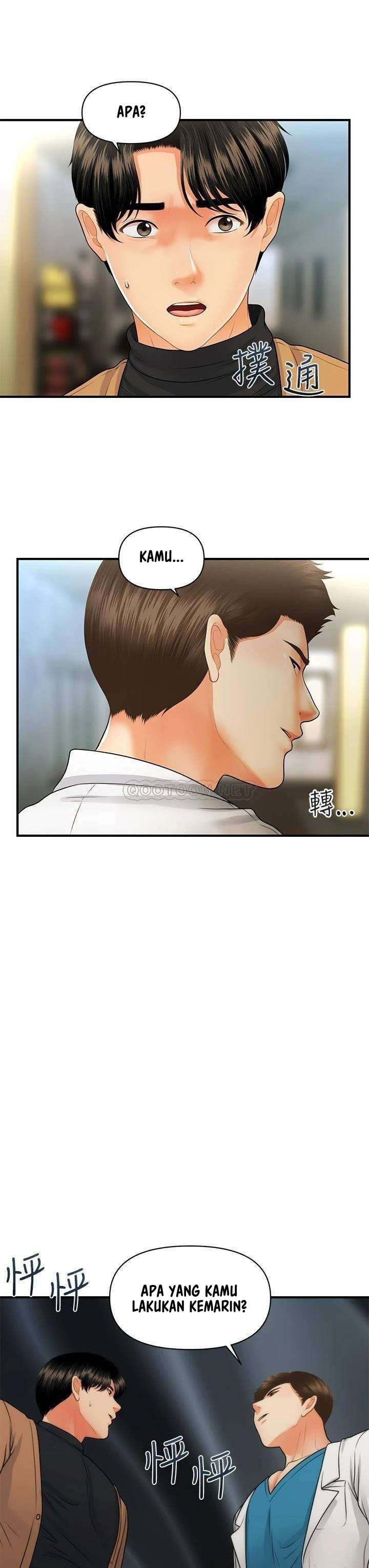 You&#8217;re so Handsome - Chapter 73 38