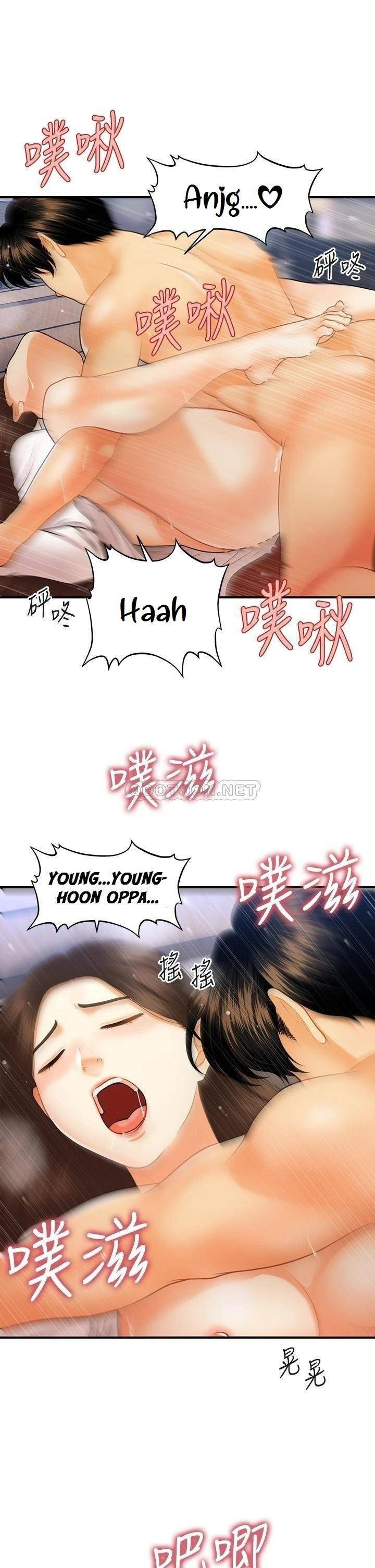 You&#8217;re so Handsome - Chapter 73 18