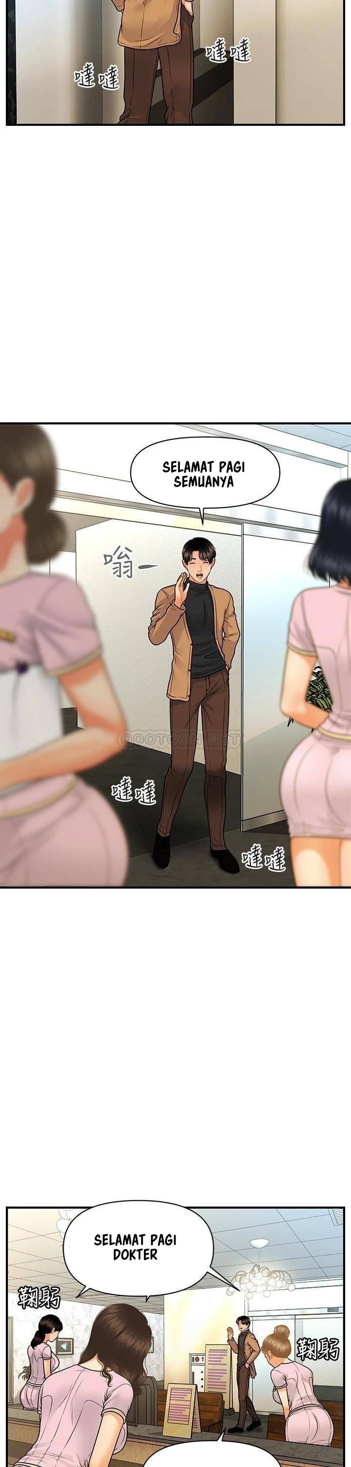 You&#8217;re so Handsome - Chapter 73 34