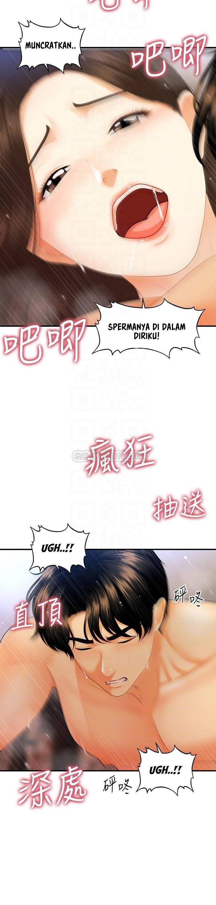 You&#8217;re so Handsome - Chapter 73 19