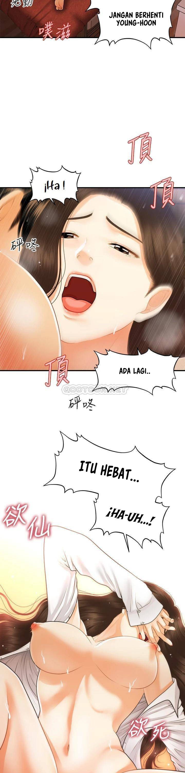 You&#8217;re so Handsome - Chapter 73 5