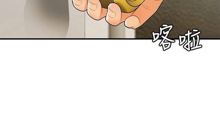 You&#8217;re so Handsome - Chapter 73 29