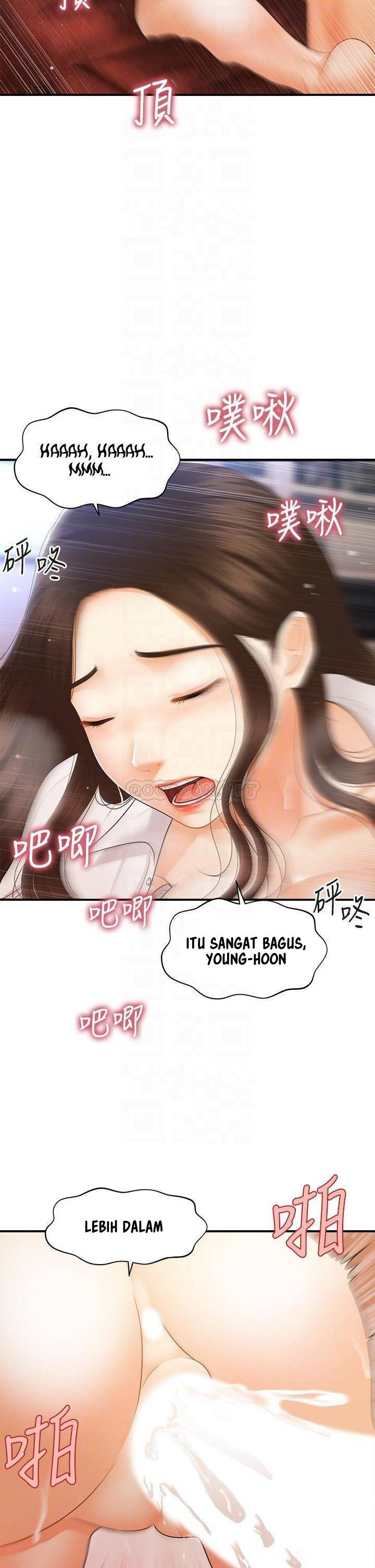 You&#8217;re so Handsome - Chapter 73 8