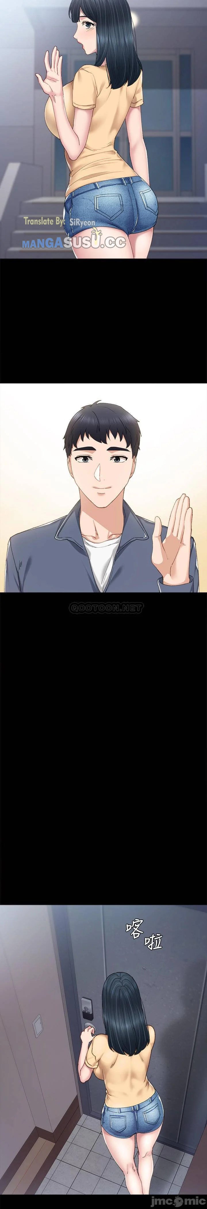 Sexual Teacher - Chapter 96 19