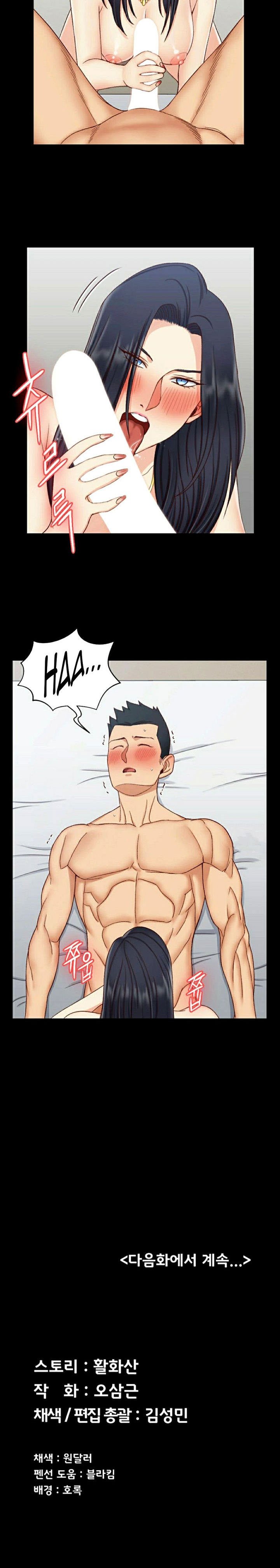 That Mans Epilepsy - Chapter 114 24