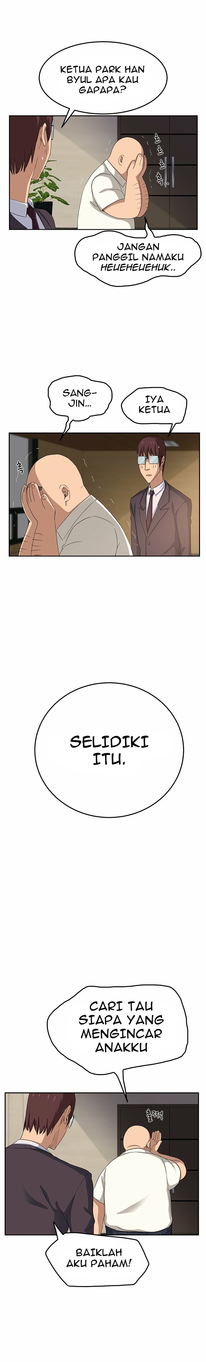 This Doesn&#8217;t Feel Like Me - Chapter 17 4