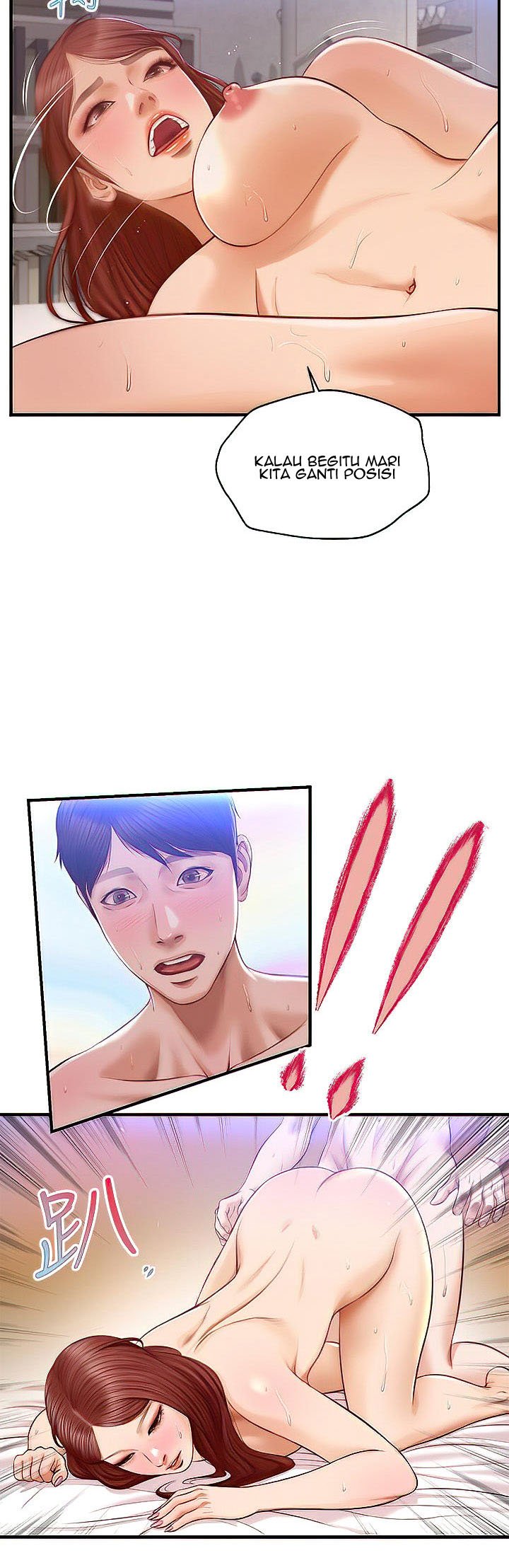 Age of Innocence - Chapter 17 33