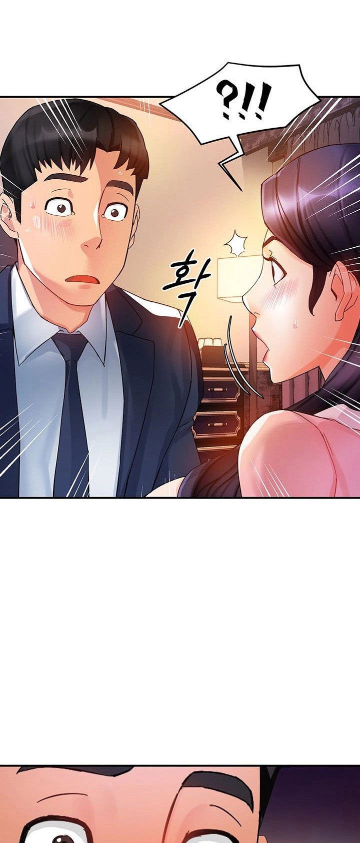 Team Leader Report - Chapter 17 47