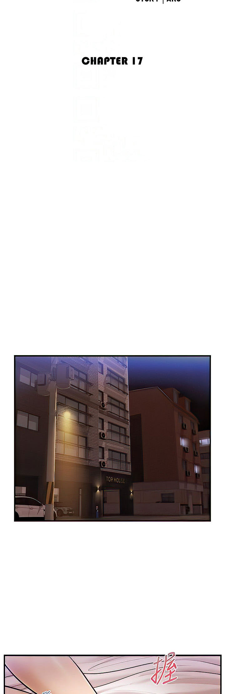 Age of Innocence - Chapter 17 6