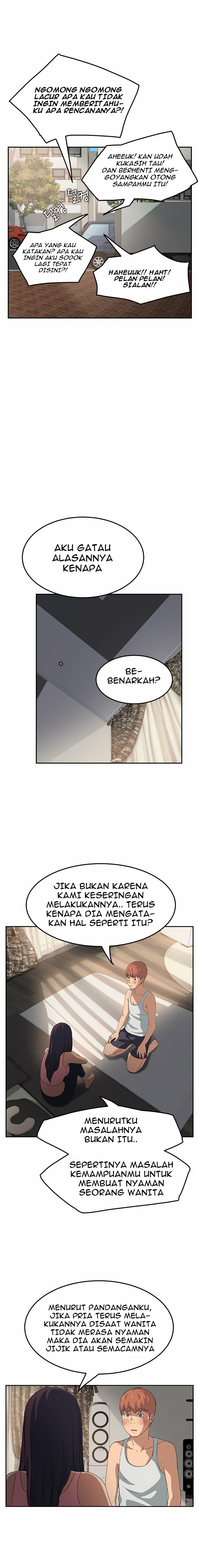 This Doesn&#8217;t Feel Like Me - Chapter 17 9