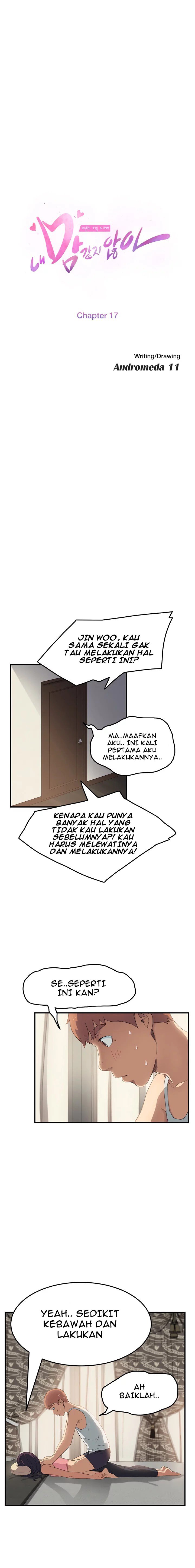 This Doesn&#8217;t Feel Like Me - Chapter 17 15