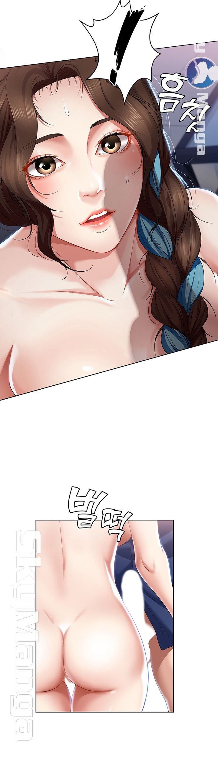 Boarding Diary - Chapter 17 46 Boarding Diary - Chapter 17 46