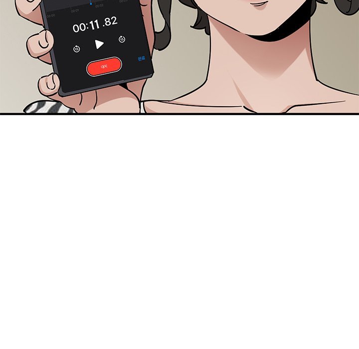 Love Factory - Chapter 17 61