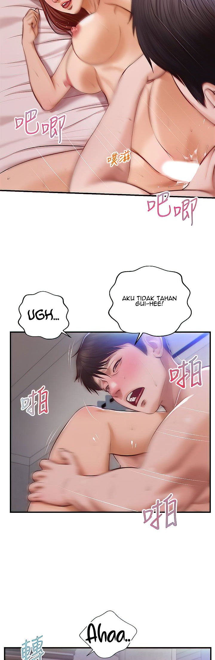 Age of Innocence - Chapter 17 32