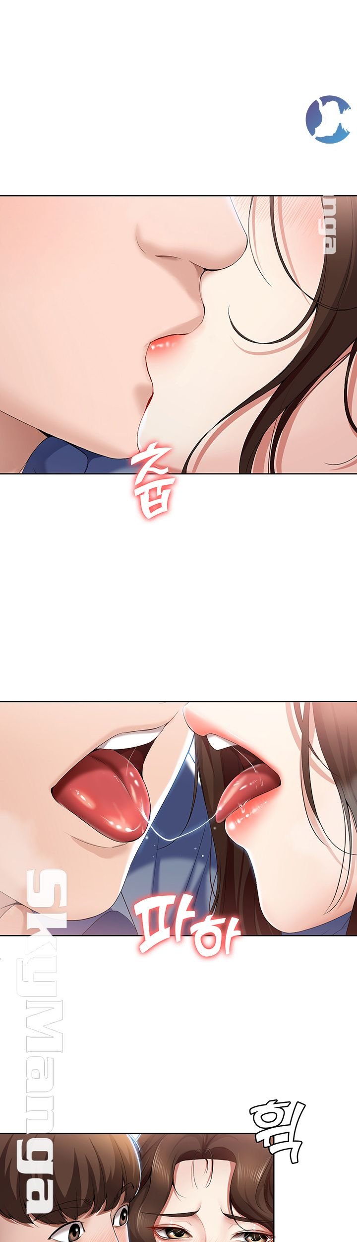 Boarding Diary - Chapter 17 8 Boarding Diary - Chapter 17 8