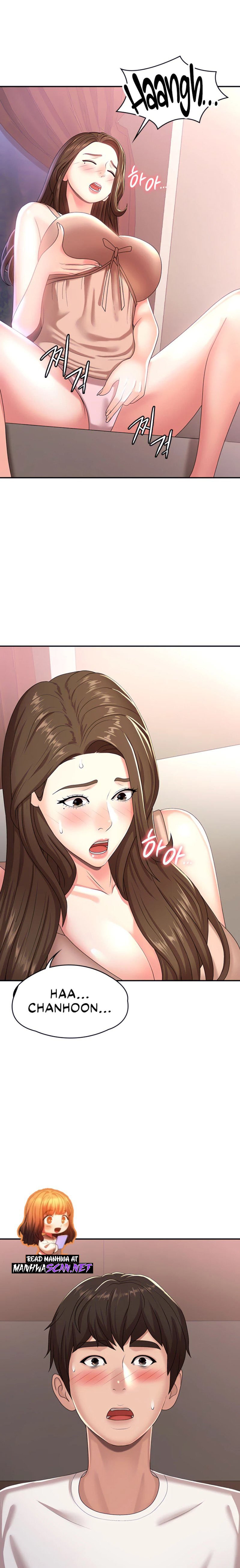 Teen Aunt - Chapter 17 3