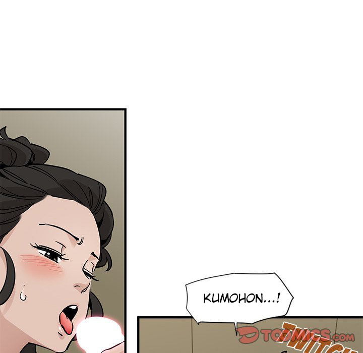 Love Factory - Chapter 17 97