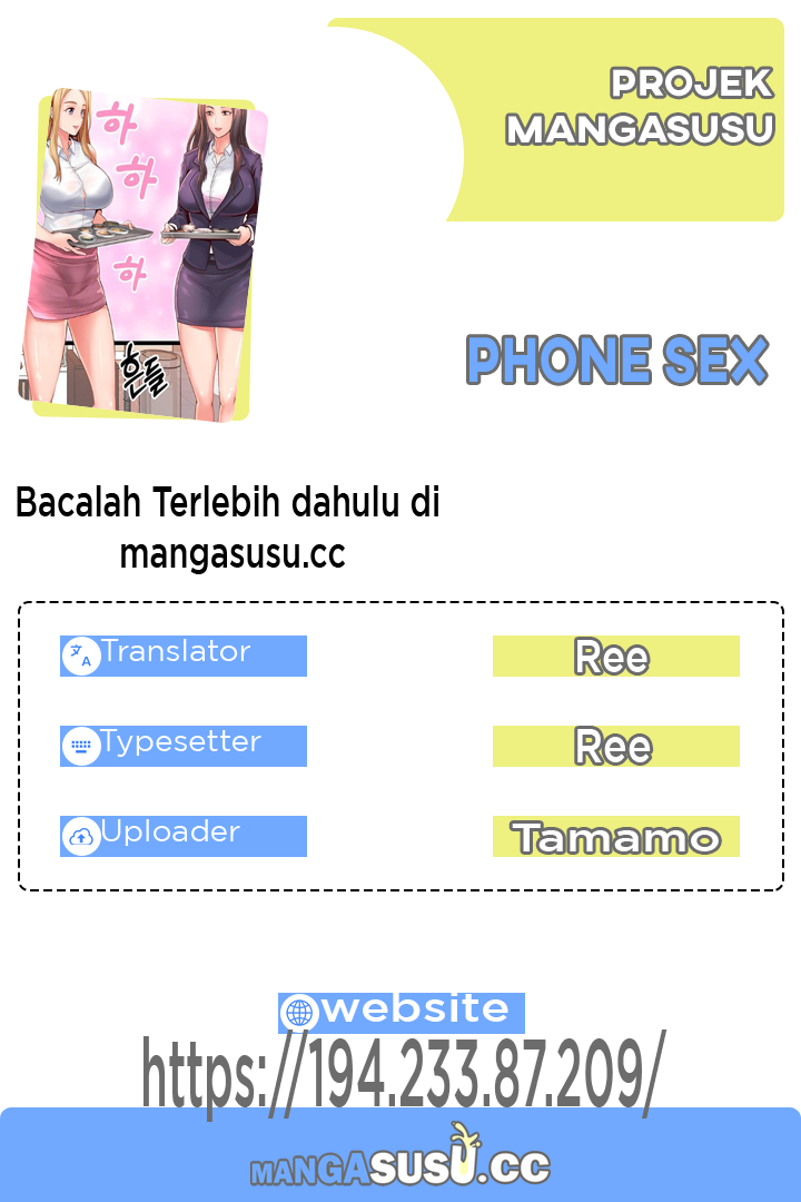 Phone Sex - Chapter 17 1