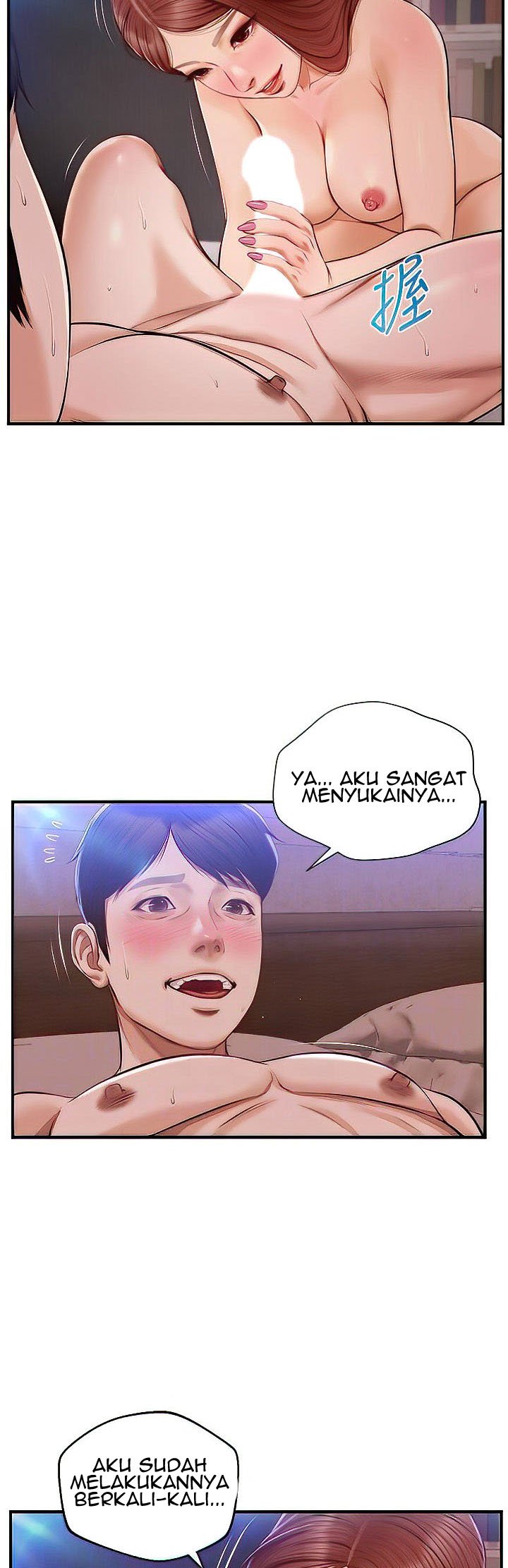 Age of Innocence - Chapter 17 9