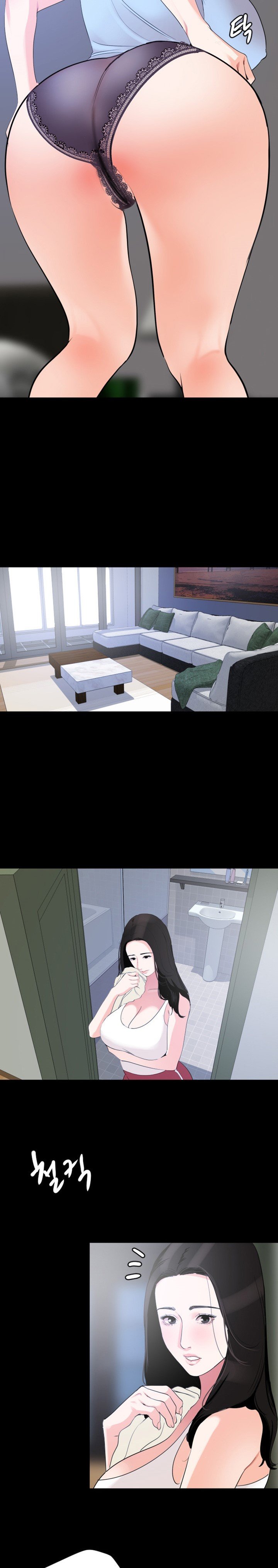 Don&#8217;t Be Like This! Son-In-Law - Chapter 17 13