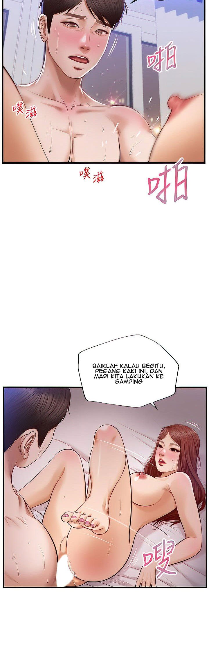 Age of Innocence - Chapter 17 28