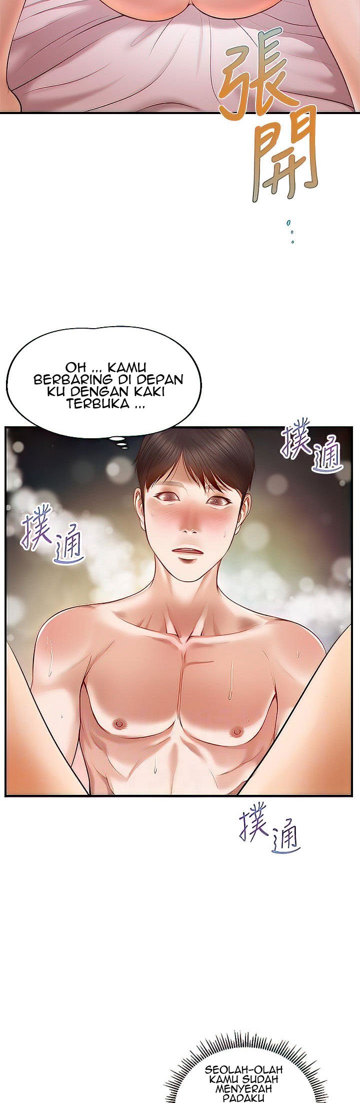 Age of Innocence - Chapter 17 18