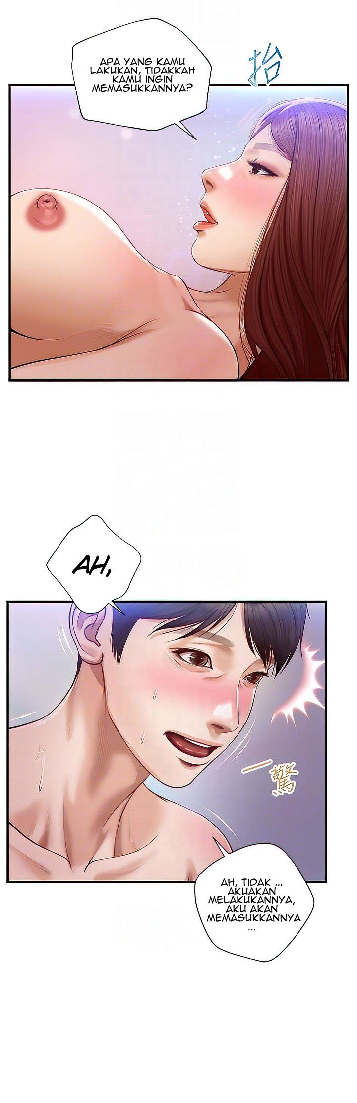 Age of Innocence - Chapter 17 21