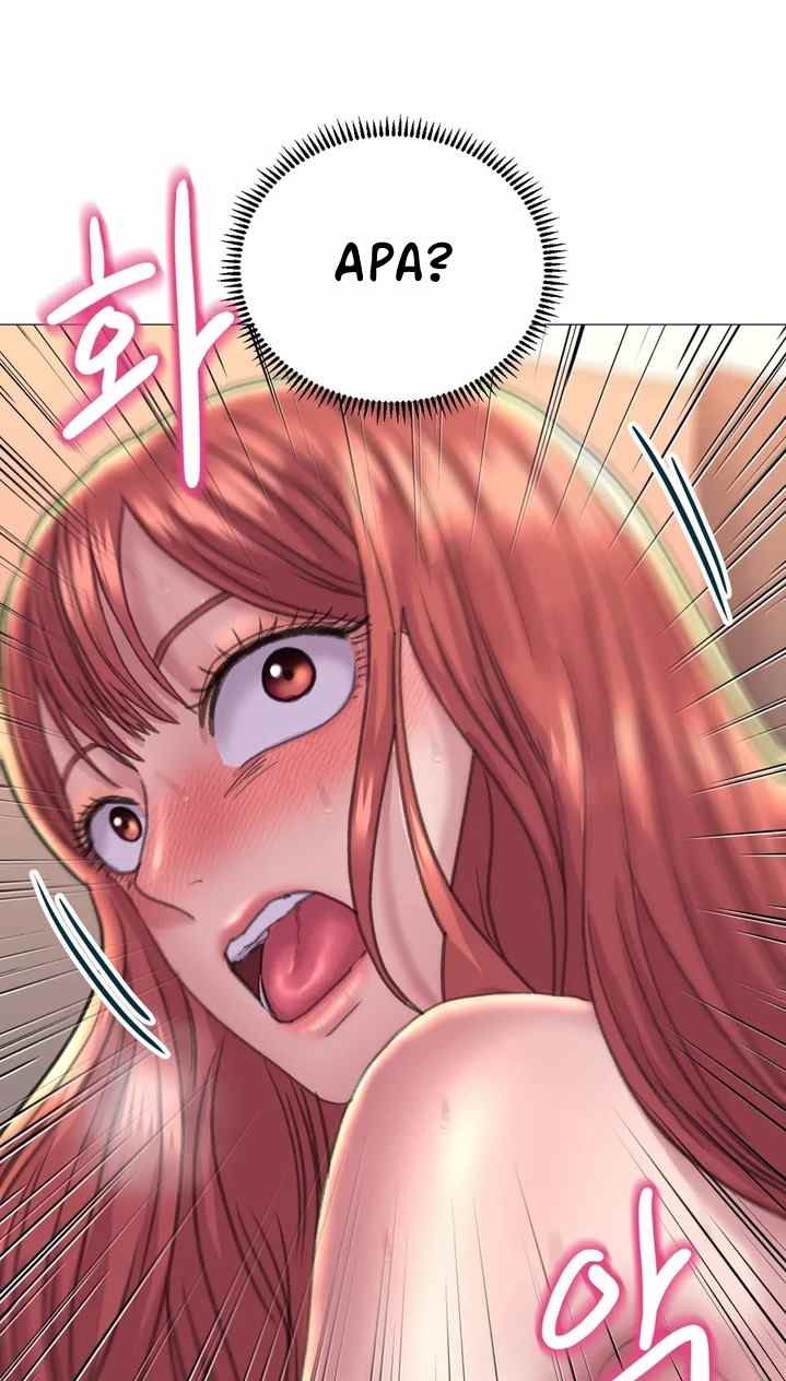 Double Face - Chapter 17 3
