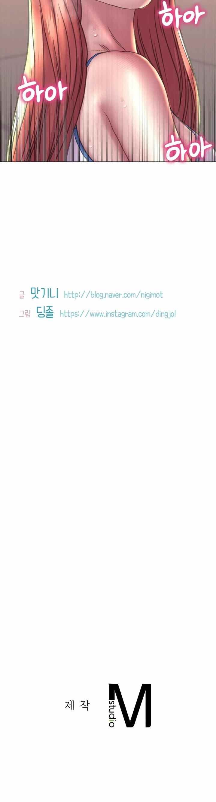 Double Face - Chapter 17 41