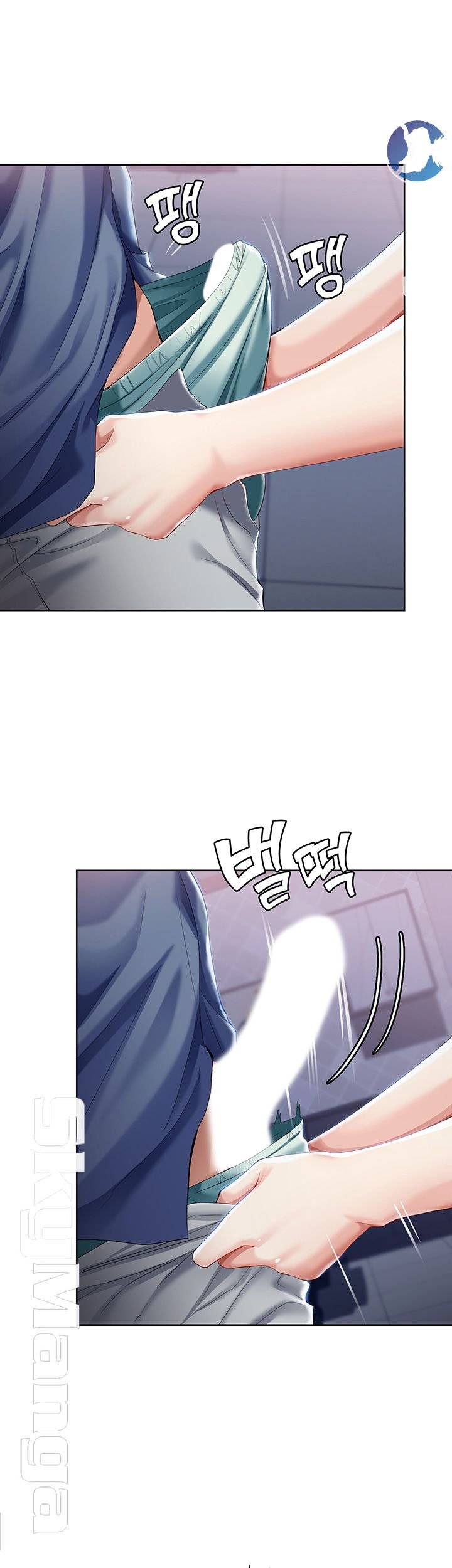 Boarding Diary - Chapter 17 45 Boarding Diary - Chapter 17 45