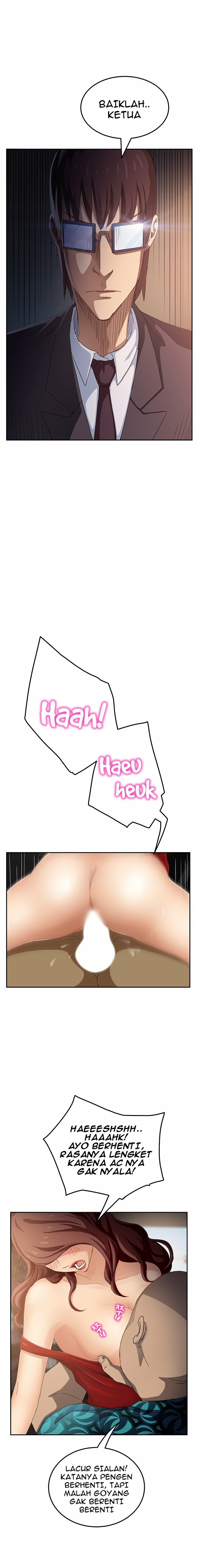 This Doesn&#8217;t Feel Like Me - Chapter 17 25