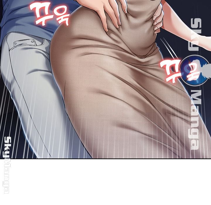 Boarding Diary - Chapter 17 4 Boarding Diary - Chapter 17 4