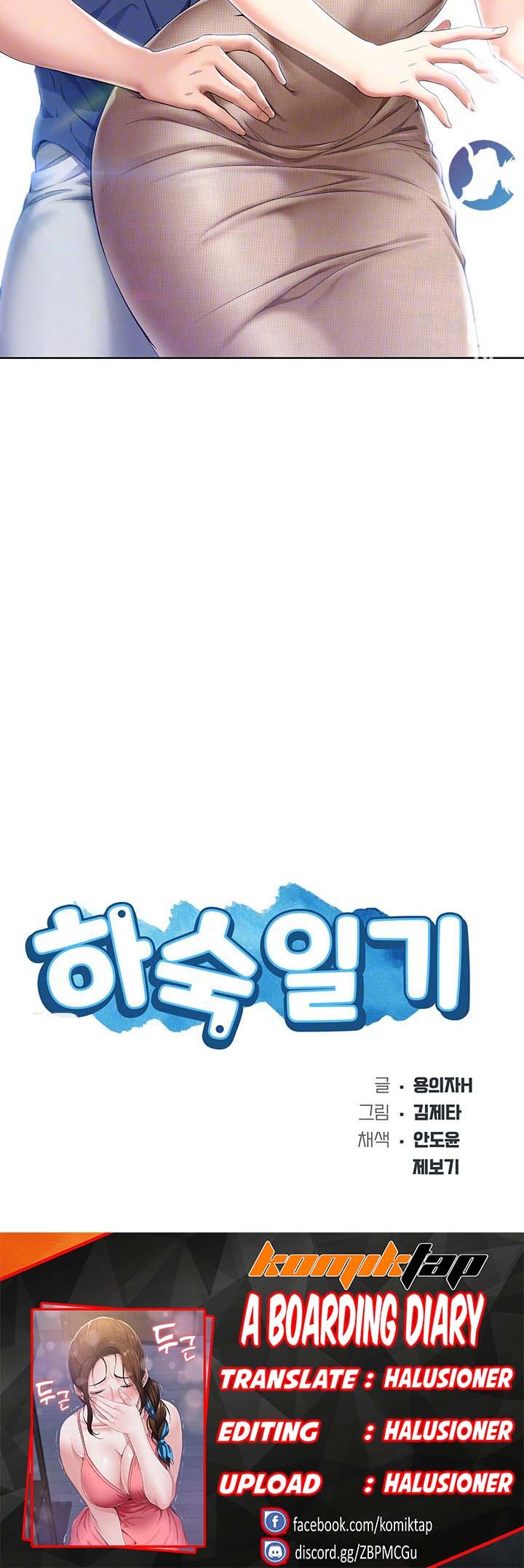 Boarding Diary - Chapter 17 7 Boarding Diary - Chapter 17 7