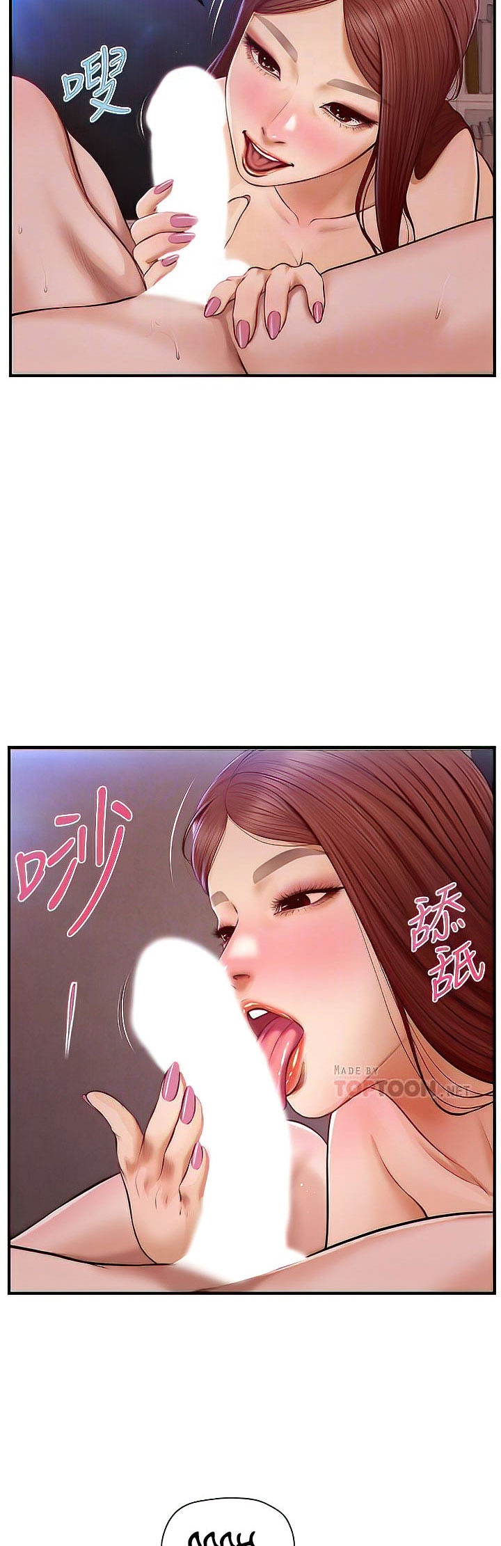 Age of Innocence - Chapter 17 10