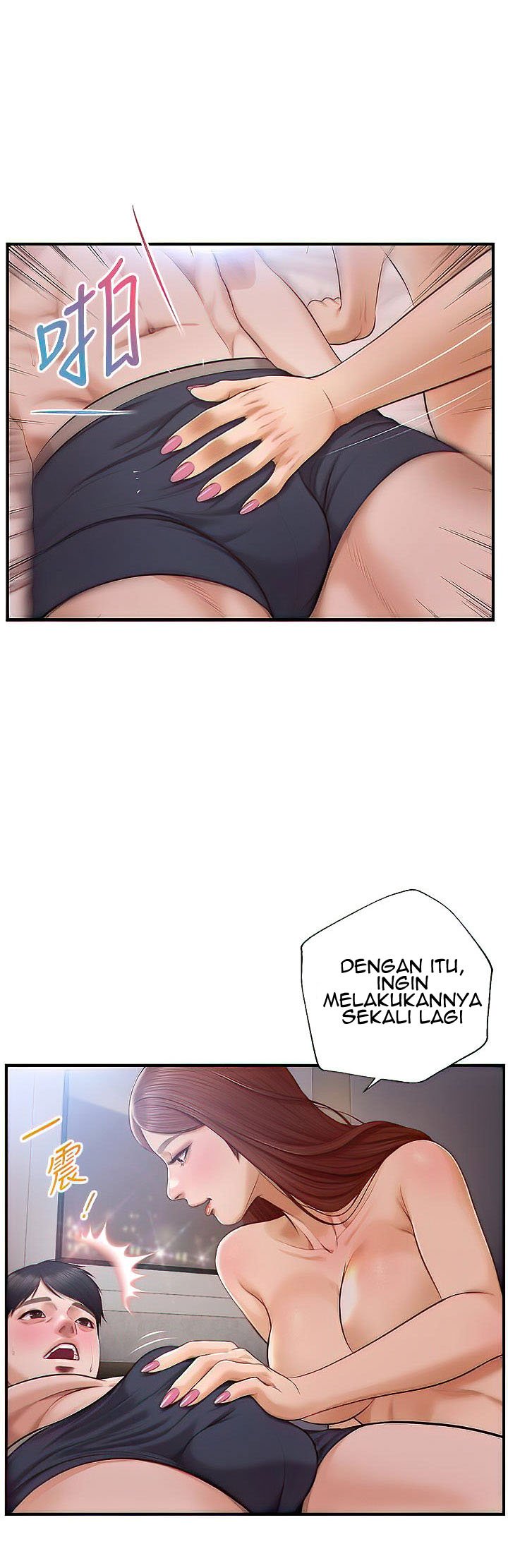 Age of Innocence - Chapter 17 4