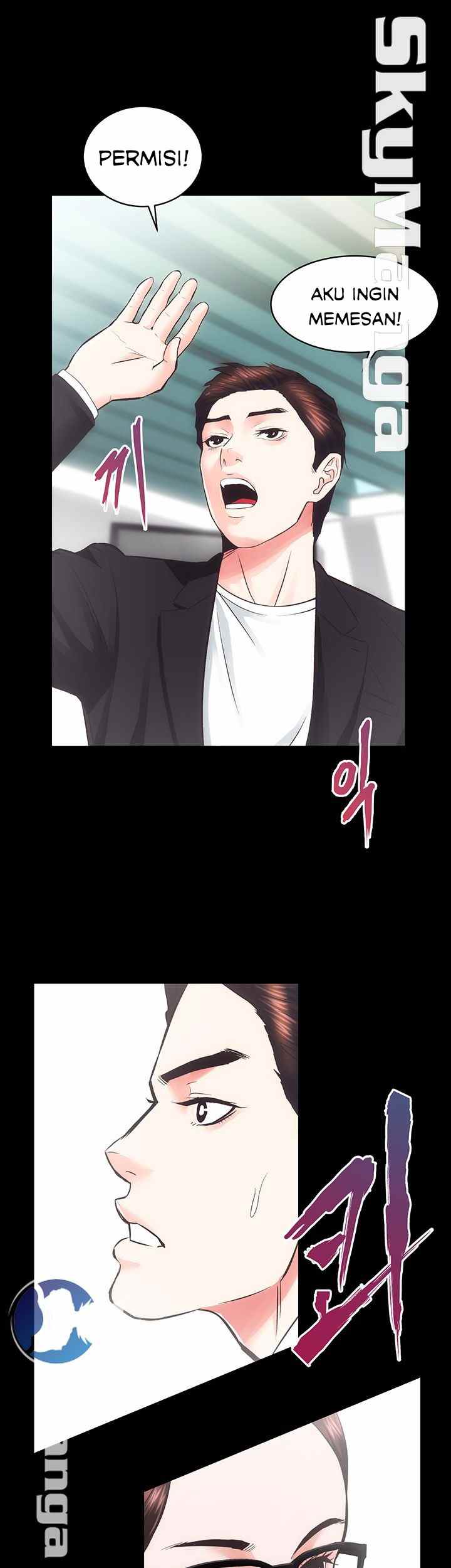 Authorized Agency - Chapter 17 48 Authorized Agency - Chapter 17 48