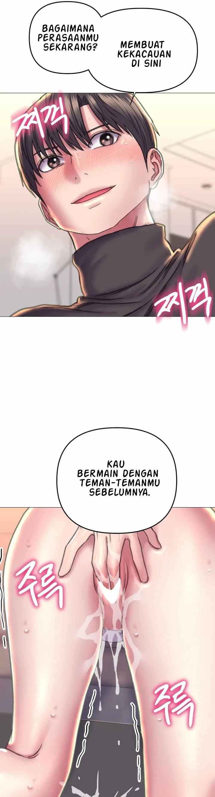 Double Face - Chapter 17 21