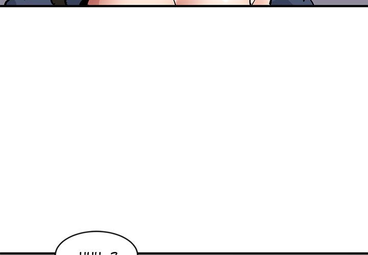 Love Factory - Chapter 17 4