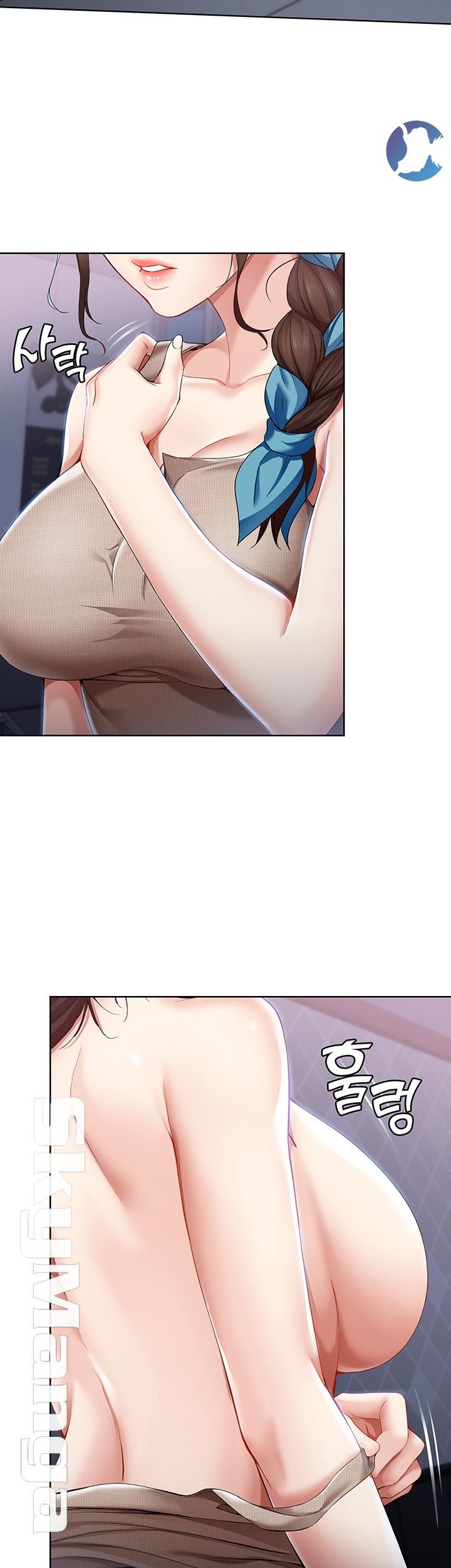 Boarding Diary - Chapter 17 33 Boarding Diary - Chapter 17 33