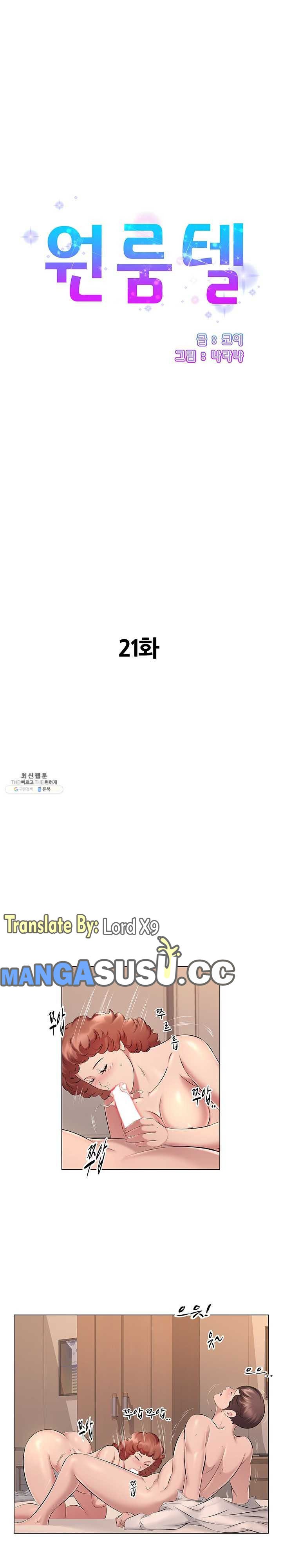 One Room Hotel - Chapter 21 2 One Room Hotel - Chapter 21 2