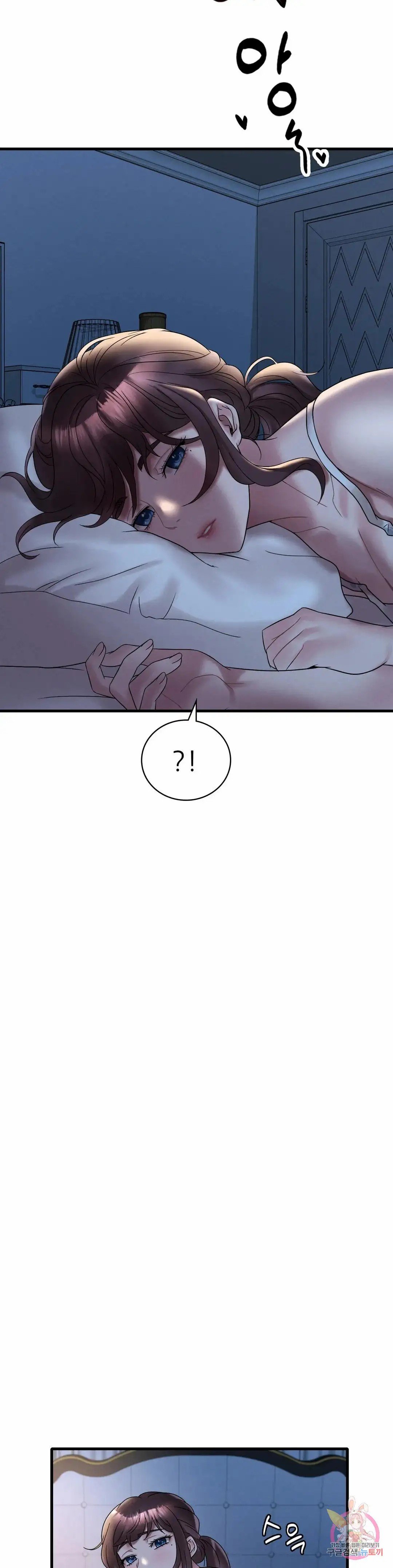She wants to get drunk - Chapter 21 45