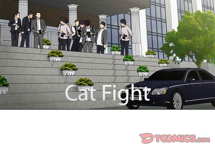 Cat Fight - Chapter 21 5