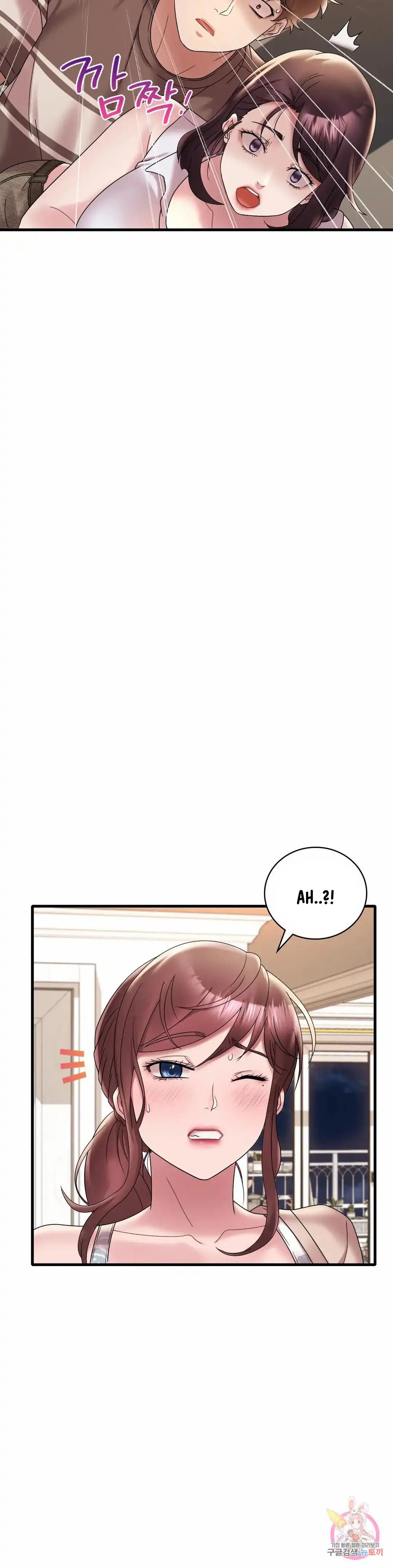 She wants to get drunk - Chapter 21 11