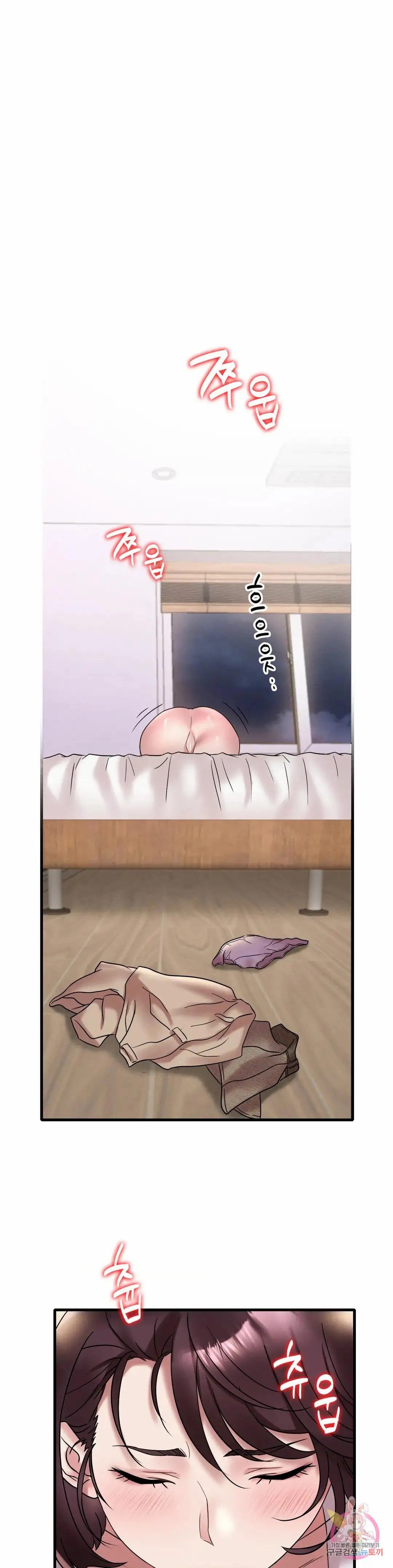 She wants to get drunk - Chapter 21 28