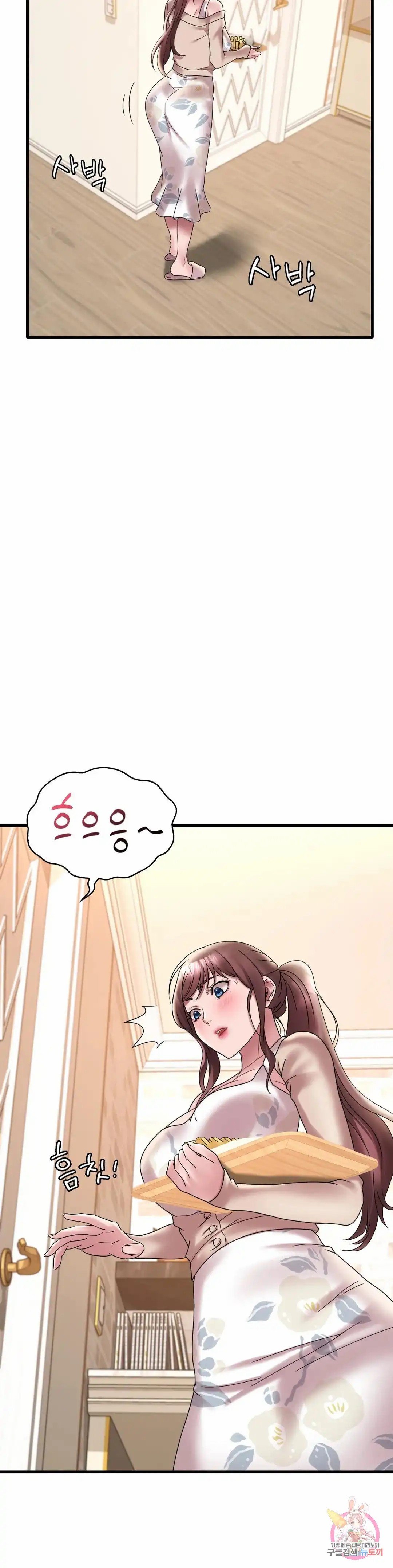 She wants to get drunk - Chapter 21 5